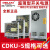 德力西CDKU-S 直流开关监控电源变压器50W 100W 150W 200W 350W CDKU-S350W/12V/29A