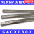 焊锡条爱法焊锡条无铅焊锡条SACX03071kg