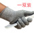 防切割手套五级防割防刺手割伤劳保耐磨工作厨房杀鱼专用防滑加厚 五级防切割手套（一双装） S