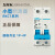SRK上海人民RKC1-63系列预防短路小型断路器空气开关RKC1-63/2P;C16A（2个）