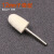 3毫米柄羊毛轮羊毛磨头玉石抛光专用多个规格可选 羊毛轮锥(3X12)