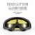 七格匠 防雾护目镜x400风镜摩托车眼镜风沙骑行运动儿童防护 战术眼镜 黑框+茶色防雾片 