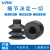 威尔克VRK PCG系列波纹三层多层真空吸盘白色硅胶黑色耐腐蚀橡胶机械手自动化吸盘 PCG-10B-N 橡胶 