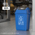 纽仕达 60L摇盖款分类垃圾桶超市酒店办公商用学校教室 蓝色可回收物 【可免费印制LOGO】