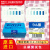日本共立O4(D)(C)水质检测包盐测试剂盒