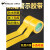 黄色标识PVC警示胶带安全线斑马线警戒带隔离带消防地线地标线地 黄色宽6cm*长33米