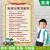 微凡嘉（weifanjia）家规家训挂图 全套8张 励志墙贴纸儿童自粘学习好习惯海报挂图家 努力读书