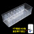 分类整理收纳筐湿化瓶透明塑料输液盒摆药针剂盒 PS流量表分隔收纳盒4个隔板_5格