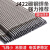 金桥  碳钢焊条  2.5  J422（5kg/包价格）