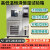 高低温试验箱可程式恒温恒湿试验箱低温湿热交变环境老化测试机箱 80L60150度400400500