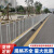 京式市政道路交通护栏围栏马路安全栅拦隔离锌钢城市人行公路护栏 加厚1.2米高