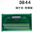 驱动器IS620PT5R4I is620F SV660P CN1端子台数据线转接 DB44端子台+数据线1米 公对公