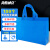 海斯迪克 无纺布手提袋 广告印刷购物袋包装袋环保袋 蓝色45*35*12 立体横款（100个）HKCX-311