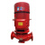山东消防泵全套室内外消火栓喷淋泵增压稳压设备立式加压泵控制柜 XBD单级消防泵（定金）