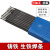 上海铸Z308纯镍铸铁电焊条3.2生铁焊条抗裂可加工 2.5包邮 Z308铸铁焊条2.5mm/1公斤单价 焊后可加工