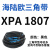 阙芊硬线三角带XPA1650-XPA3550空压机齿形窄V带工业高速传动皮带大 XPA1807