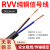 RVV控制电缆2 3 4 5 6 7多芯0.12/0.2/0.3/0.5平方电源信号线 电缆线 4芯X0.5平方 100米