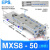 型滑台气缸MXS6-8-12-16-20X10/20/30/40/50/75S100/150/ MXS850