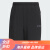 阿迪达斯速干户外运动短裤男装夏季新款TERREX  黑色 XL