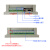 8路串口继电器模块RS485/232/开关量输出输入模拟量采集IO控制板 HF(宏发) 12VDC