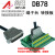 DB78中继端子台 转接板替代研华ADAM 3978 镀金插座 电缆数据线 公对母 4米