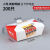 韩式炸鸡打包盒鸡块鸡腿鸡翅鸡排牛皮纸餐盒国潮外送包装盒定制 新鲜小号200只