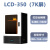 凡图斯lcd光固化3d打印机12K高精度可定制大尺寸珠宝牙鞋模工业级 LCD - 350 官方标配