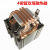 定制适用AVC 4铜管cpu散热器超1155AMD2011针cpu风扇1366台式机X79X58 3线单风扇无灯+硅脂毛刷
