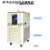 定制适用低温冷却液循环泵实验室数显恒温槽内外循环冷却 50L/-120