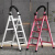 阿笛莫（ADIMO） 梯子加厚碳钢人字梯五步折叠梯加宽踏板登高工程梯铁踏板黑色