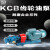 KCB齿轮油泵耐高温抽油泵液压齿轮泵220V高粘度高压自吸泵柴油泵 耐磨合金 KCB-18.3A配1.5KW整机