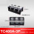 接线端子TC100A接线板4位4P端子排603三位60A-3P400A200A TC400A-3P