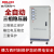 德力西全自动380V三相工业电源稳压器大功率SJW-9/15/20/30/60KW