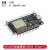 ESP32开发板 WIFI+蓝牙2合1双核CPU低功耗ESP32 ESP-32S 2.4 GHz ESP32无焊CP2102 MICRO