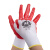 霍尼韦尔JN230靖丁腈涂层工作手套浸胶耐磨耐油劳保 靖(红色) 100副 M