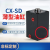 方形薄型油缸CX-SD/CHTB/ISD/JOB20/25/32/40/50模具液压缸 CXSD20X20