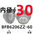轴承座组件钢制固定支座圆法兰双轴承座BFP01 BGRBB690 银色 30/BFB6206-60钢