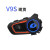 维迈通 V9S V8S摩托车骑行头盔蓝牙耳机耳麦 内置对讲机 v9s