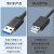 兰拓 USB3.0公对公延长线 双头USB移动硬盘盒高速传输数据线 笔记本电脑散热器机顶盒连接线黑色1米