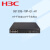 新华三H3C S5130S-10P-EI-H1 8个千兆电口2个千兆光口企业级网管交换机