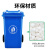 吉美吉多 加厚物业小区公用室外环保分类塑料带盖医疗环卫户外垃圾桶酒店大号商用蓝色  240L