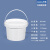 食 品 级密封塑料桶透明冰粉奶茶水果捞桶酒酿打包桶捞汁小海鲜桶工业品 500ml-白色*2个