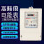上海人民DTS844型三相四线电子式电能表380V家用电表电度表出租房 520A