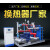 板式换热器蒸汽锅炉工业用不锈钢过水油交换BR钛板换式换热冷却器 BR02525平方