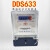 DDS633单相电子式电能表华度上海华夏出租房液晶显示家用火表220V 15-60A