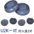 赛瑞佳可水洗U2K滤芯DR28SU2K面具配件防尘防毒过滤盒 U2K芯一对+防火盖二对