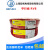 起帆红黑平行线RVB2芯0.5/0.75/1/1.5平方国标LED喇叭电源线 红黑 2芯 1.5平方毫米