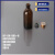棕色2/3/5/7/20/30毫升10ml玻璃西林瓶冻干粉分装实验玻璃采样瓶 50ml加厚配常用胶塞铝盖