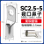 SC铜接线端子1.5-35平方 窥口镀锡铜线耳 压线鼻 接线端头接线端 SC2.5-5