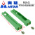 简易PCB线路板DIN导轨底座安装支架 PCB模组安装固定 量大价优 型号：DRG-01 绿色 一对 1-99套